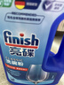 finish亮碟洗碗粉1kg软水盐2kg漂洗剂500ml洗碗机耗材三件套专用洗涤剂 实拍图