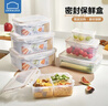 乐扣乐扣塑料保鲜盒饭盒微波炉可加热三分格餐盒密封盒圆形碗小水果便当盒 实拍图