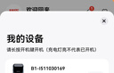 精臣 B1智能标签打印机生产日期商品合格打价格条码服装吊牌热敏不干胶姓名贴纸手持小型超市价签商用 湖蓝+送1卷四防彩色标签（尺寸可选） 实拍图