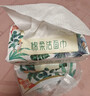 心相印洗脸巾80抽*3包干湿两用棉柔洁面巾加厚一次性毛巾抽式 擦脸巾 实拍图