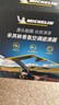 米其林（MICHELIN）香氛空调滤芯汽车空调滤清器适配奥迪Q2Q3A3 实拍图