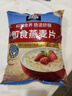 桂格（QUAKER）即食燕麦片1478克 营养早餐 膳食纤维 零添加白砂糖 实拍图