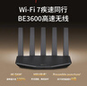 普联（TP-LINK）普联路由3630 WiFi7千兆双频 BE3600无线路由器2.5G网口 双频聚合 智能游戏加速 儿童上网管理 实拍图