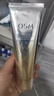 欧诗漫（OSM）金致焕妍洁面乳120g清洁补水保湿洗面奶520送女朋友礼物 实拍图