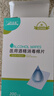 海氏海诺75%医用酒精棉片消毒湿巾200片一次性独立包装皮肤消毒6*6cm 实拍图