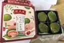沈大成上海特产抹茶红豆青团中华老字号零食糕点点心240g盒装源头直发 实拍图