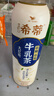 统一希蒂大红袍牛乳茶450ml*15瓶整箱奶茶（新旧款随机发货） 实拍图