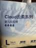 京东京造婴儿拉拉裤尿不湿纸尿裤Cloud云柔L36片(9-14kg)超薄透气干爽 实拍图