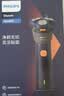 飞利浦电动剃须刀新一代旋风1系刮胡刀 风驰切剃3D浮动刀头 生日礼物送男生老公父亲 实拍图