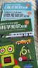 成长必读儿童科学大百科注音版（官方正版套装全8册）3-12岁 孩子爱看的通识大百科中国儿童百科全书童书少儿百科全书 幼儿版3-6岁睡前故事书6-12岁寒暑假图书 科普读物绘本中小学生课外阅读书籍 实拍图