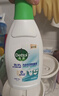 滴露（Dettol）衣物内衣除菌液 纯白椰香750ml*3 99.9%灭真菌衣物消毒儿童适用 实拍图