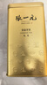 张一元茉莉花茶叶毛尖浓香型新春茶老北京伴手礼品口粮茶特种200g礼盒装 实拍图