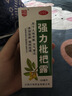 川奇 强力枇杷露150ml 养阴敛肺 止咳祛痰 用于支气管炎咳嗽感冒咳嗽 实拍图