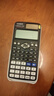 卡西欧（CASIO）【超级爆款】 FX-991CNX中文函数科学计算器物理化学生物竞赛大学生考试考研学习专用 实拍图