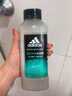 阿迪达斯（adidas）沐浴露男士专用磨砂净澈400ml 补水保湿护肤 深层去角质 游泳去氯 实拍图