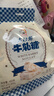 大白兔x李沁明星同款 牛轧糖450g 上海特产糖果 伴手礼 节日礼物 实拍图