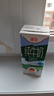 德亚（Weidendorf）德国进口经典脱脂高钙纯牛奶200ml*30学生营养早餐0脂肪 实拍图