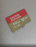 闪迪（SanDisk）512GB TF(MicroSD)内存卡4K极速金卡 A2 V30 U3 兼容大疆Pocket 4/Action 6运动相机 无人机存储卡 实拍图