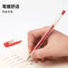 uni三菱 uni-ball UM-100红笔中性笔高颜值0.5mm红色签字笔商务学生考试刷题专用水笔水性笔 3支 实拍图