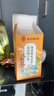 南京同仁堂同仁堂菊花枸杞决明子金银花去火清热解毒养肝护肝熬夜养生茶包叶 实拍图
