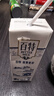 天友百特纯牛奶250ml*12盒（礼盒装）120mg原生高钙 实拍图