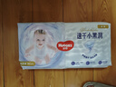 好奇（Huggies）金装纸尿裤M162片(6-11kg)尿不湿【速干不易红】 实拍图