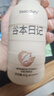 谷本日记代餐奶昔茶轻食简餐减脂期饱腹高蛋白瓶装粉剂早餐30瓶组合装 实拍图