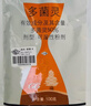 国光多菌灵杀菌剂花卉苗木水果蔬菜园艺叶斑病赤霉病通用杀菌100g 实拍图