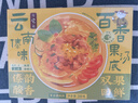 日食记云南傣味百香果汤底200g盒装火锅底料调味酱料涮菜炖煮调料家商用 实拍图