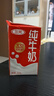 三元纯牛奶250ml*24盒北京限定（原特品） 整箱送礼 新老包装随机发货 实拍图