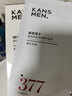 韩束男士专用美白面膜补水保湿淡斑控油淡痘印提亮肤色护肤品男生礼物 实拍图