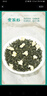 周顺来2025新茶特级茉莉花茶浓香型茉莉金丝飘雪茶叶500g茉莉绿茶 茉莉金丝500g 实拍图