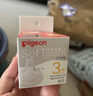 贝亲（Pigeon）自然实感第3代启衔奶嘴 宽口径奶嘴 S号-2只装  1个月以上 BA134 实拍图