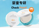 宫中秘策（GOONGBE）舒缓防晒气垫 SPF30PA++便携儿童户外防晒气垫防晒霜韩国进口14g 实拍图