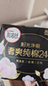 高洁丝【有效隔菌】软心夜安裤L号20条裤型卫生巾经期夜用安心裤自营 实拍图