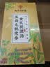南同四海灵芝党参黄芪五指毛桃茯苓茶搭祛湿茶健脾养胃补虚弱红豆薏米茶包 实拍图