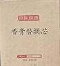 京东京造 车载香膏替换芯 汽车车载香水替换芯 古龙味 实拍图