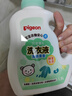 贝亲（Pigeon）婴儿洗衣液宝宝儿童专用酵素去污无酒精(清新果香)1.5L实惠装 实拍图