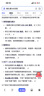 babycare育儿妈咪包多功能母婴大容量遛娃包宝妈奶爸双肩减压26年 火舞白 实拍图