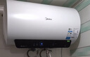 美的（Midea）国家补贴15%终身免换镁棒60升2500W一级能效40倍耐用加热管家用电热水器F6025-JE4(HE) 实拍图