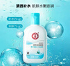 大宝SOD蜜清爽保湿凝露100ml擦脸油补水保湿乳液面霜面部护肤品 实拍图