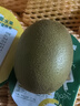 佳沛（zespri）新西兰阳光金奇异果16粒礼盒经典果单果 88-103g  猕猴桃水果礼盒 实拍图