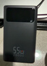 京东京造55W充电宝小巧轻薄自带线20000mAh3c认证可上飞机京东自营移动电源小巧适用苹果17华为小米笔记本 实拍图