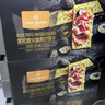 1号会员店黑松露火腿苏打饼干1.5kg量贩分享装 实拍图