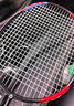 京东京造 全碳4U超轻羽毛球拍对拍F300C 赠拍包+耐打球*6+手胶*2 实拍图