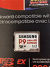 三星（SAMSUNG）512GB TF(MicroSD Express)P9固态存储卡 适配Switch2游戏机运动相机无人机内存卡 读800MB/s 实拍图