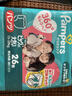 帮宝适（Pampers）拉拉裤绿帮 XXL码26片*4包 15-28kg 晒单实拍图