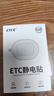 e行宝ETC静电贴汽车用透明静电贴适用etc行车记录仪贴纸 ETC静电贴 实拍图