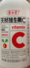 养生堂天然维生素VE200粒软胶囊补充ve 美容祛黄褐斑高含量维e植物复配 实拍图