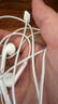 Apple/苹果 EarPods USB-C有线耳机 type-c有线耳机苹果耳机 苹果17有线耳机笔记本耳机游戏音乐 实拍图